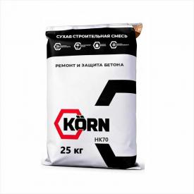 Ремонтная смесь Korn РЗБ НК 70/10-200, 25кг